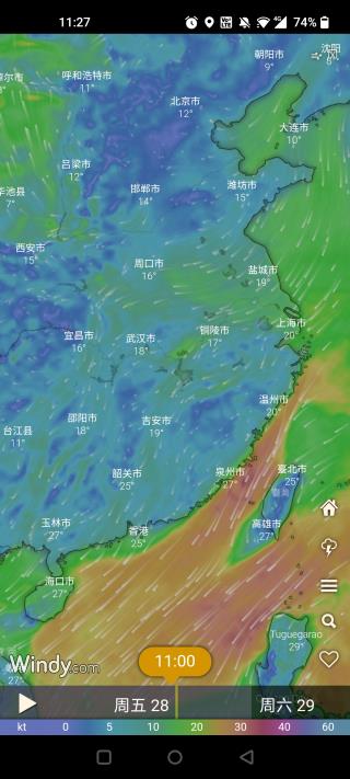 windycom天气预报中文版最新版本
