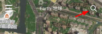 earth地球最新版